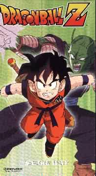 Image of dbz3.jpg